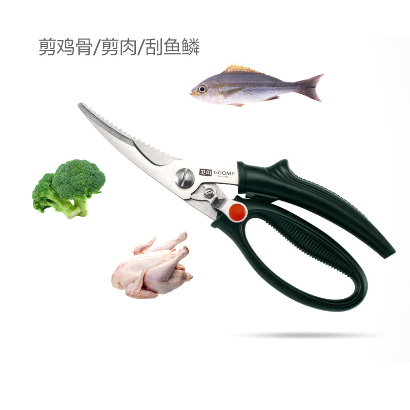 韩国进口GGOMI不锈钢鸡骨剪刀厨房鱼骨剪多用途食物剪自动回弹剪 - 图1