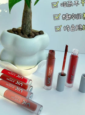 高显色度饱满柔雾质感唇釉3g/支 不卡纹保湿丝绒慕斯顺滑好推开