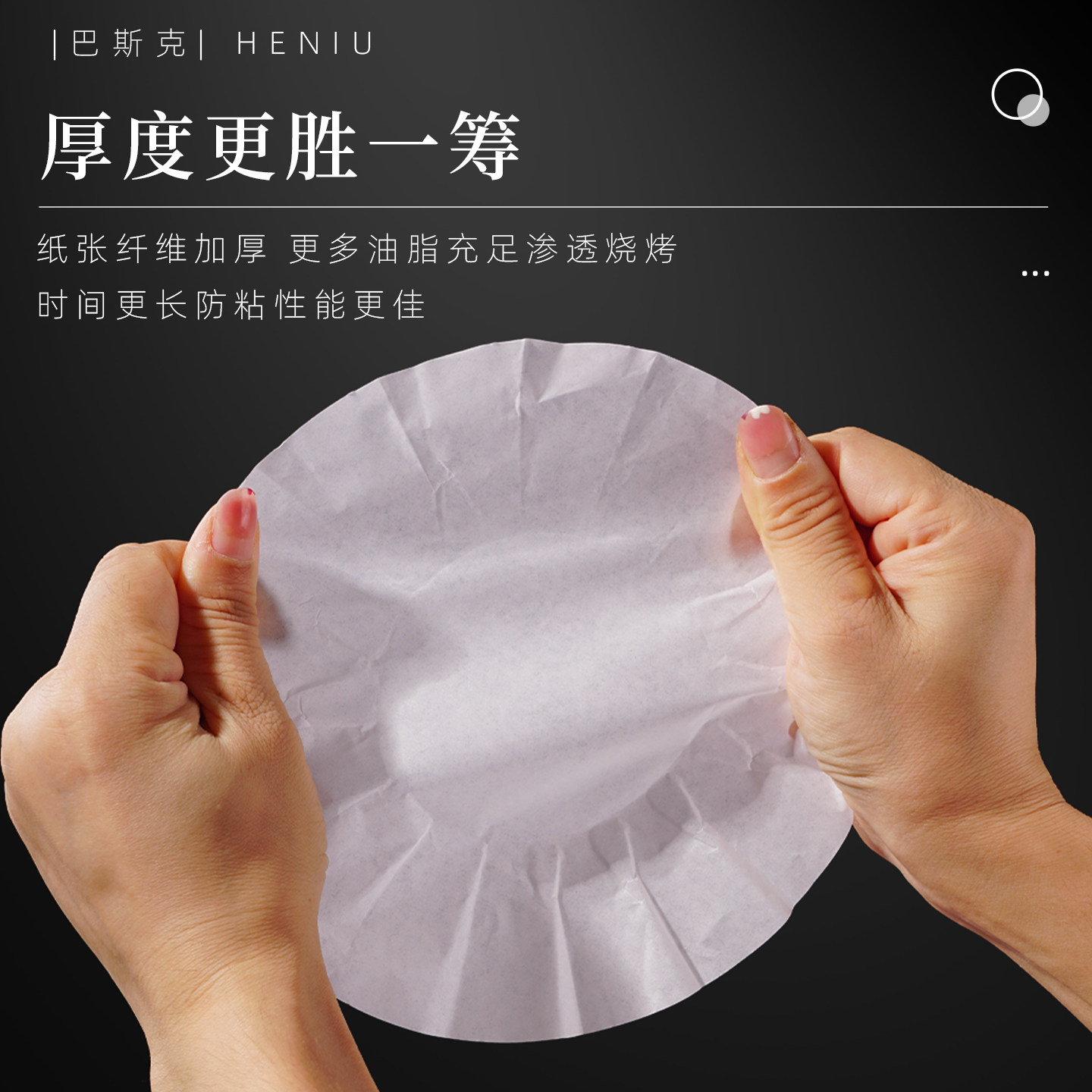 巴斯克蛋糕模具纸托戚风慕斯芝士固活底烘焙烤箱空气炸锅工具套装,淘宝优惠券,粉丝福利购,淘宝优惠卷