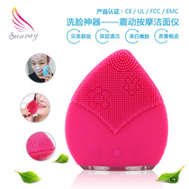 Manufacturer direct sales new electric waterproof silicone gel finish face shake wash face brushed negative ion wash face deity