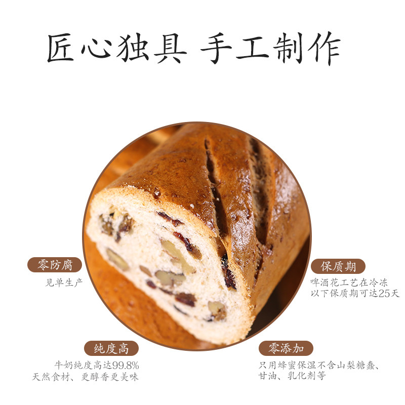 匠甄俄罗斯1100克学生孕妇大列巴 巴彦杭盖西式糕点