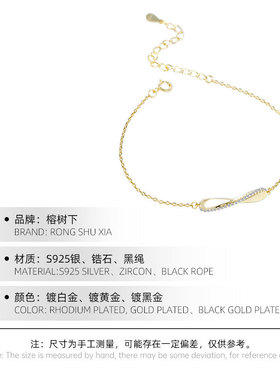 S925银韩版莫比乌斯环情侣手链高级感一对礼物小众设计手饰