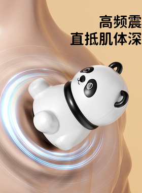 腿部全身迷你充电款小型按摩仪
