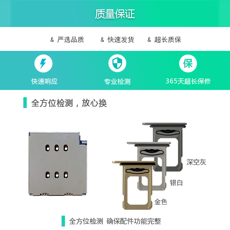 适用iPhone苹果XSMAX单卡改双卡内置卡槽美日版无锁卡贴机原装 - 图0