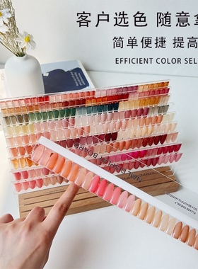 可比色美甲亚克力透明阶梯式色卡板穿戴甲打样收纳架甲油胶展示板