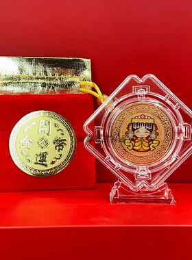 添喜珠宝礼品批发妈祖招财钱母制