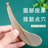 Белый универсальный ремесленник для лица