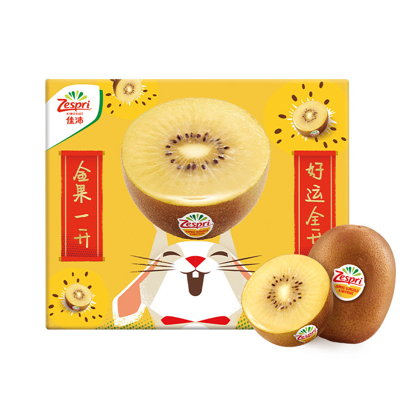 佳沛金新鲜兔年礼盒黄心送礼奇异果 Zespri佳沛奇异果/猕猴桃