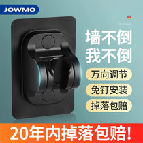 JOWMO Free Punching Shower Holder Bathroom Shower Nozzle Adjustable Hanging Seating Shower Accessories Universal Base