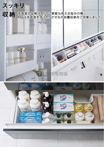 日本直采直邮Inax/伊奈 整体浴室柜防雾镜柜吊柜组合强大收纳75cm