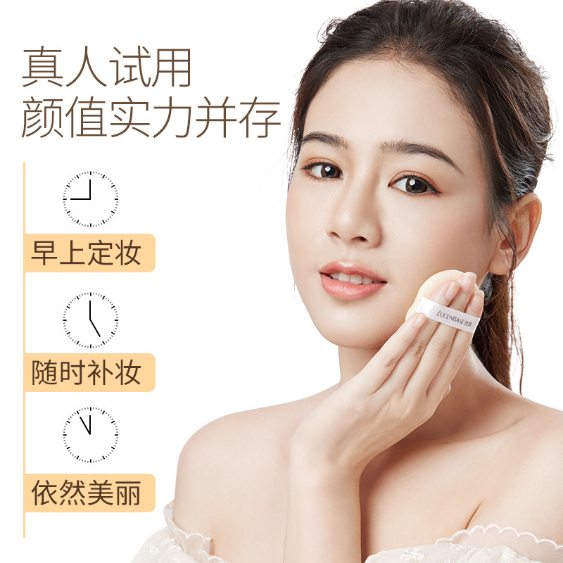  透真雅创蜜粉/散粉