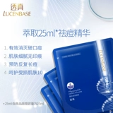 透真 Олигопептид, увлажняющая ночная маска для лица подходит для мужчин и женщин, контроль жирного блеска, сужает поры