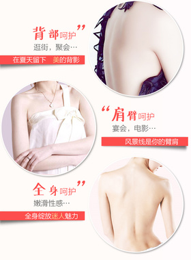 隆力奇身体乳保湿滋润补水