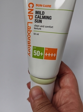 cnp希恩派温和舒缓防晒霜SPF50+韩国防晒隔离二合一28年好日期