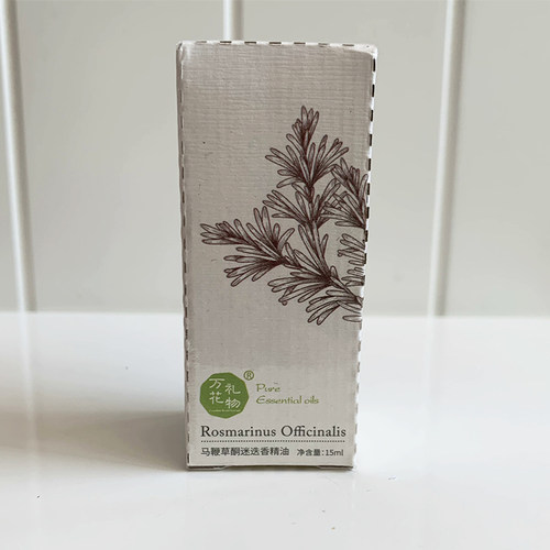马鞭草迷迭香精油15ml/50ml  护肤护发清洁滋养 - 图0