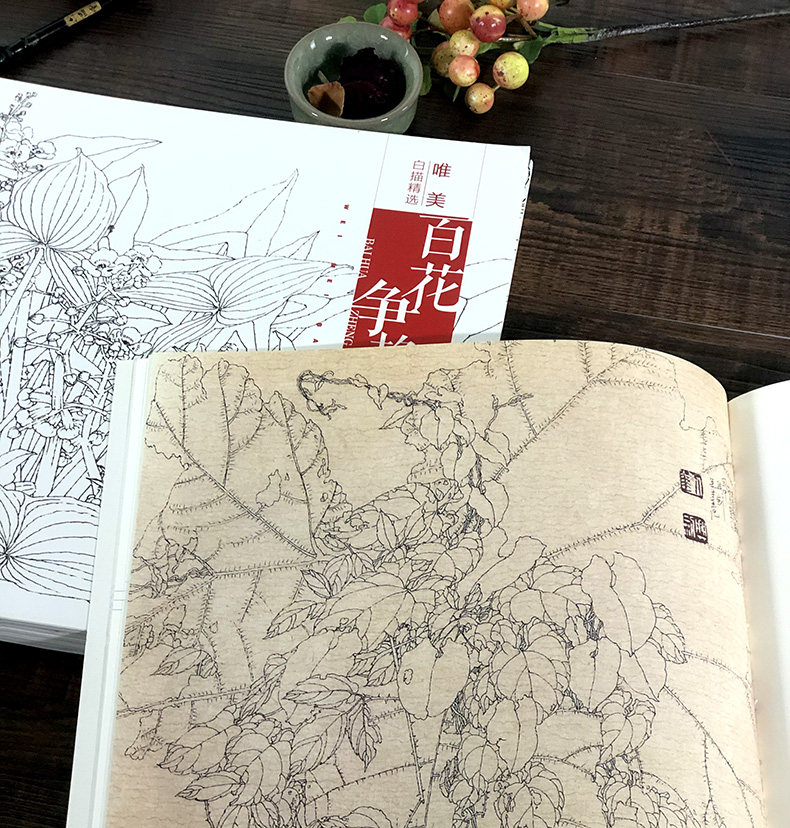 唯美白描精选全套7册 工笔画花卉技法白描底稿勾线稿毛笔画谱国画初学者临摹范本画册 刘兴建未君绘画教程图书籍现代花卉画作品集