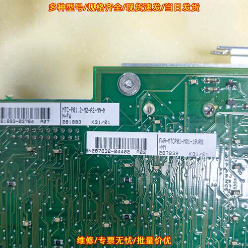 MTC-P01.2-M2-A2-NN-NN-FW FWA-MTCP01-M01-19VRS-NN 力议价维修 - 图1