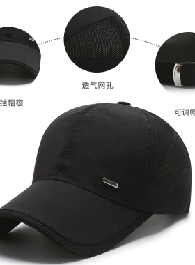 中老年人帽子男夏天防晒遮阳帽