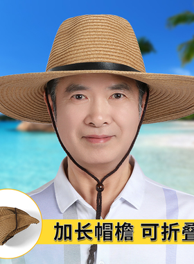遮阳防晒透气草帽遮阳帽男春夏季