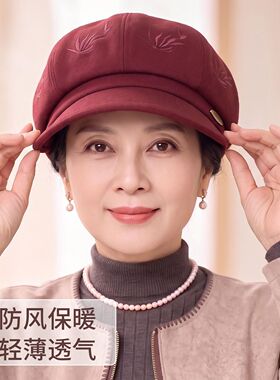 中老年女秋冬保暖复古八角帽