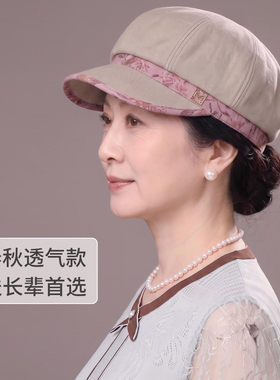 中老年妈妈春夏百搭八角贝雷帽
