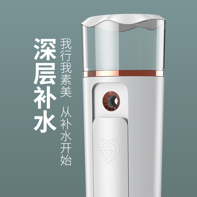 康佳沣泽专卖店康佳冷喷补水仪脸面部加湿器纳米家用喷雾机美容仪保湿0
