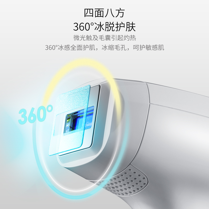 康佳沣泽专卖店康佳激光脱毛仪器家用全身无痛冰点脱毛器私处腋毛脸部光子脱毛机0
