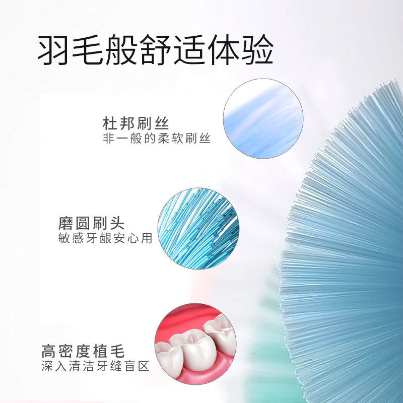  康佳沣泽电动牙刷