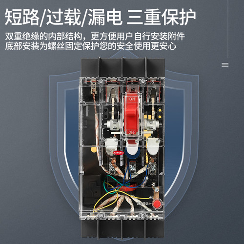 透明壳漏电保护器DZ15LE-40A100A 490塑壳漏电断路器15ma30ma空开 - 图2