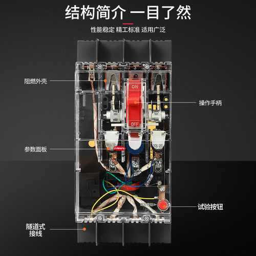 透明壳漏电保护器DZ15LE-40A100A 490塑壳漏电断路器15ma30ma空开 - 图0