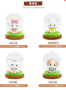 主人我很乖汪汪系列盲盒网红热卖