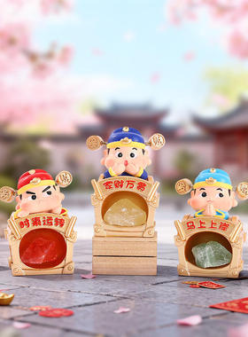 国风财神贴贴能量水晶盲盒新年礼物创意桌面摆件装饰摆件A117驰猫