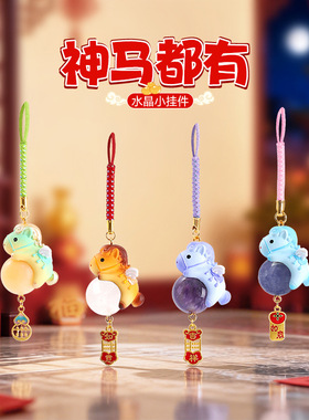新年装神马都有水晶挂件盲盒创意