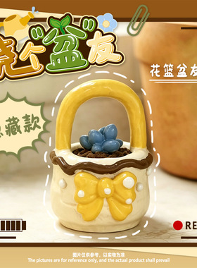 创意家居装饰浇个盆友盲盒卡通桌