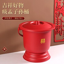 Wedding Spittoon Woman accompanied by children and grandchildren Bucket Heqing supplies portable toilet pregnant woman urinating buckets plastic sitting pail