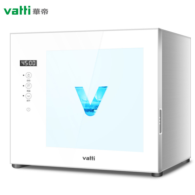 华帝家用小型迷你台式可壁挂消毒柜 vatti华帝矩阵消毒柜