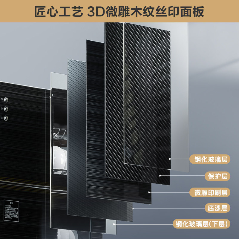 vatti /华帝家用立式小型消毒柜 vatti华帝矩阵消毒柜