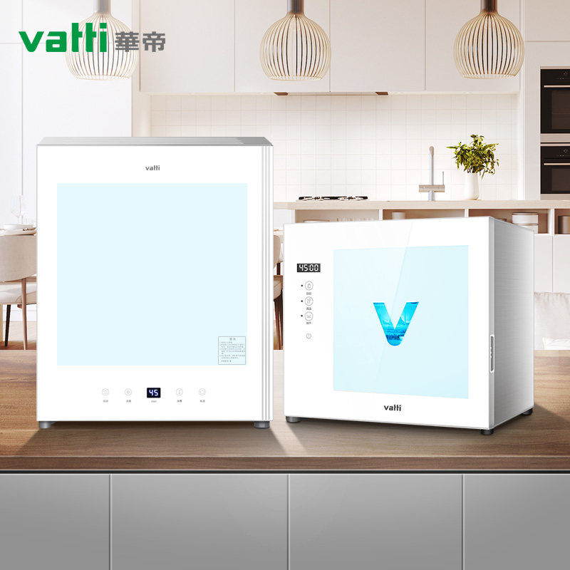华帝家用小型迷你台式可壁挂消毒柜 vatti华帝矩阵消毒柜