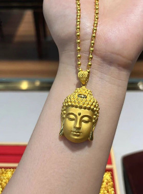 古法沙金佛头吊坠项炼999