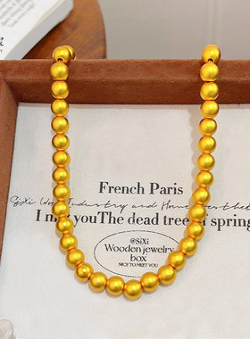 沙金古法有求必应圆珠素链项链