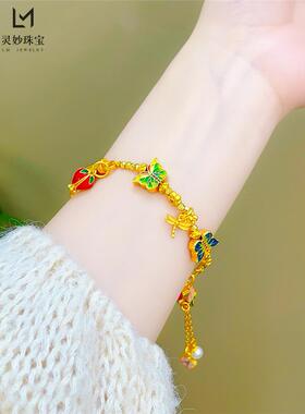 蝴蝶爱花蝴蝶蜻蜓流苏半手镯手镯
