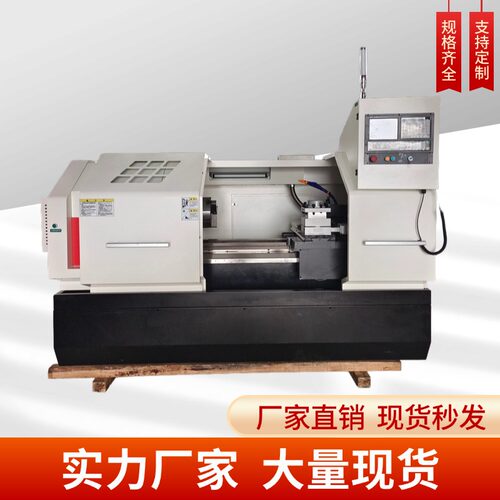 数控车床CK6150/6140卧式数控车床整体云南床身全自动数控车床 - 图1