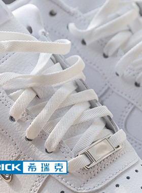 AF1泫雅小银勾板鞋适配白色双层金属头鞋带0.6Cm 0.8CM二种宽度