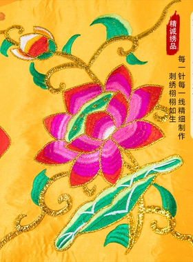 刺绣莲花横幅挂幡桌围贡缎刺绣佛光普照佛堂法会家用品桌裙案围定