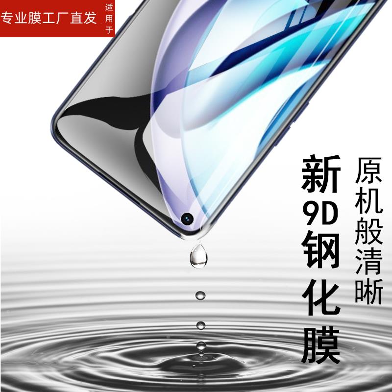 适用realmeq3s钢化膜reaimeq3t防爆opporealmeq3s5g版realme真我q3s刚化oppoq3relmeq手机qs3relame模realmeq - 图3