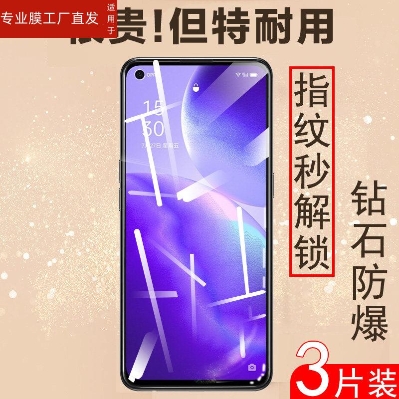 适用opporeno6z钢化膜reno6z手机oppooreno人oppopeqm00的opρo6oppporeno6opρoreno6oppo6opponeno壳oρpor - 图0