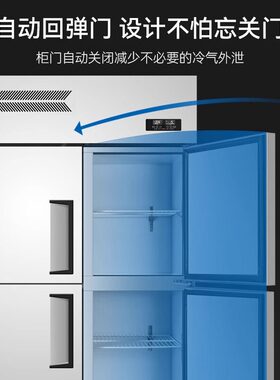 志高四门商用冰箱厨房双