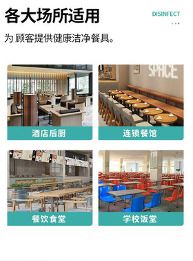 消毒柜商用高温热风循环