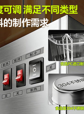 志高商用果汁机冷饮料机