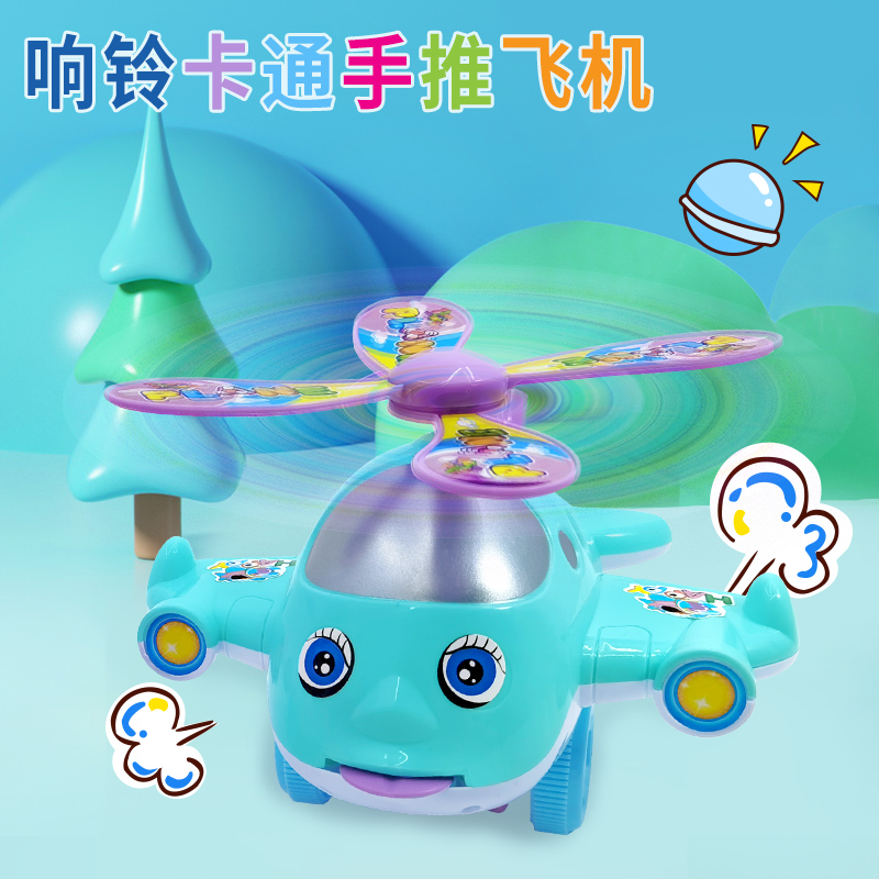 儿童卡通马卡龙手推飞机宝宝学步手推拉车益智玩具亲子互动玩具 - 图1